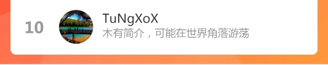 第201话 叛徒（下） 第169页