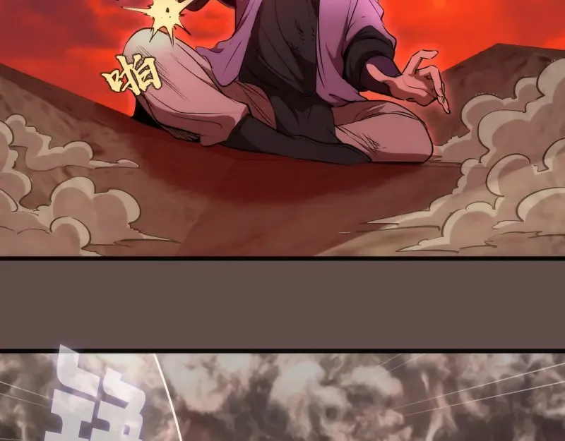 第202话 以牙还牙 第9页