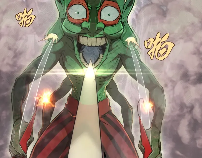 第202话 以牙还牙 第13页