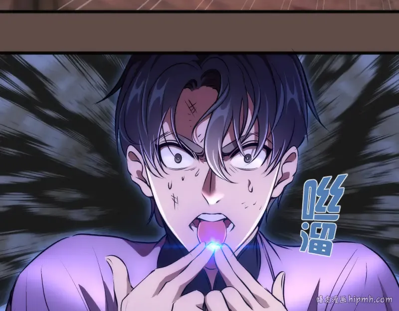 第202话 以牙还牙 第16页