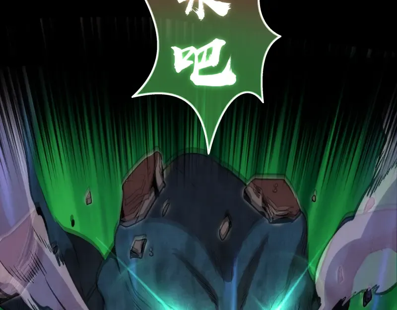 第202话 以牙还牙 第45页