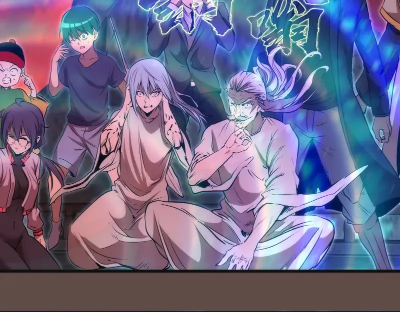 第202话 以牙还牙 第53页