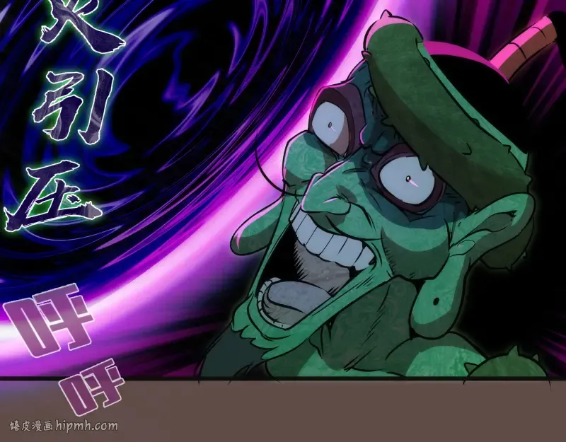 第202话 以牙还牙 第64页