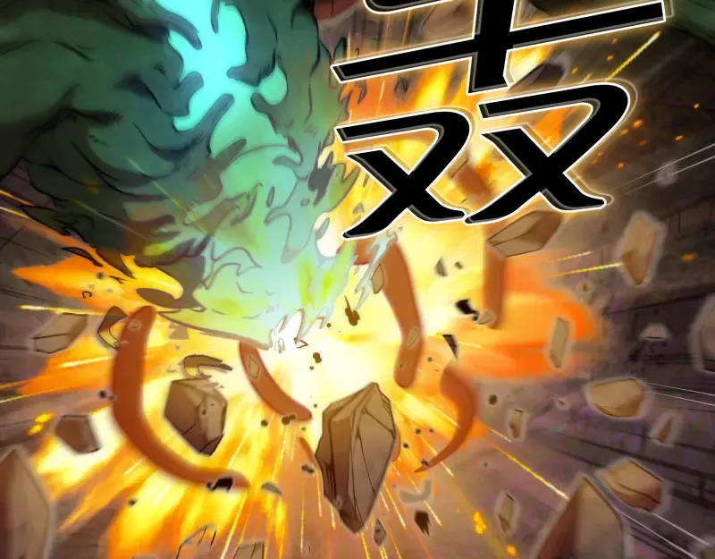 第202话 以牙还牙 第79页