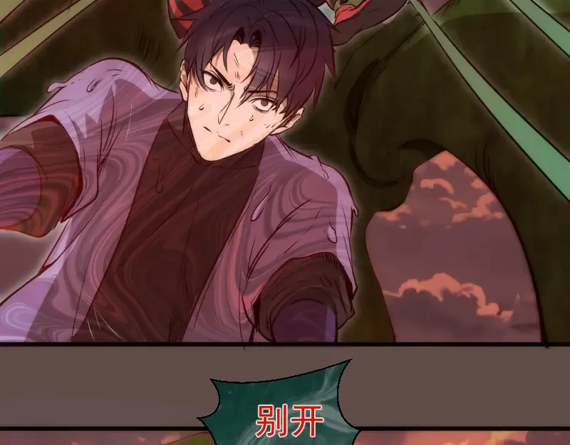 第202话 以牙还牙 第103页