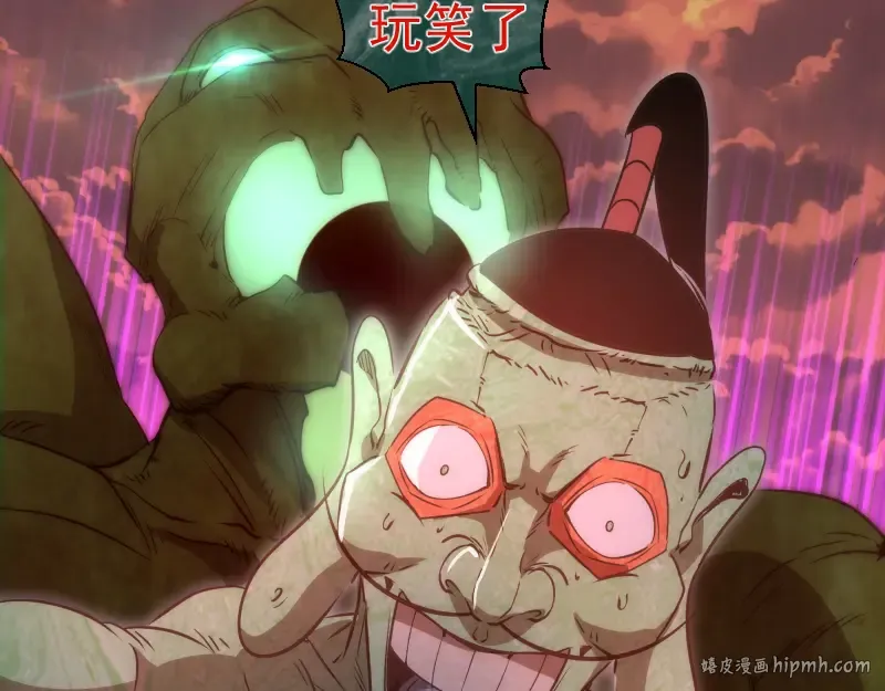 第202话 以牙还牙 第104页