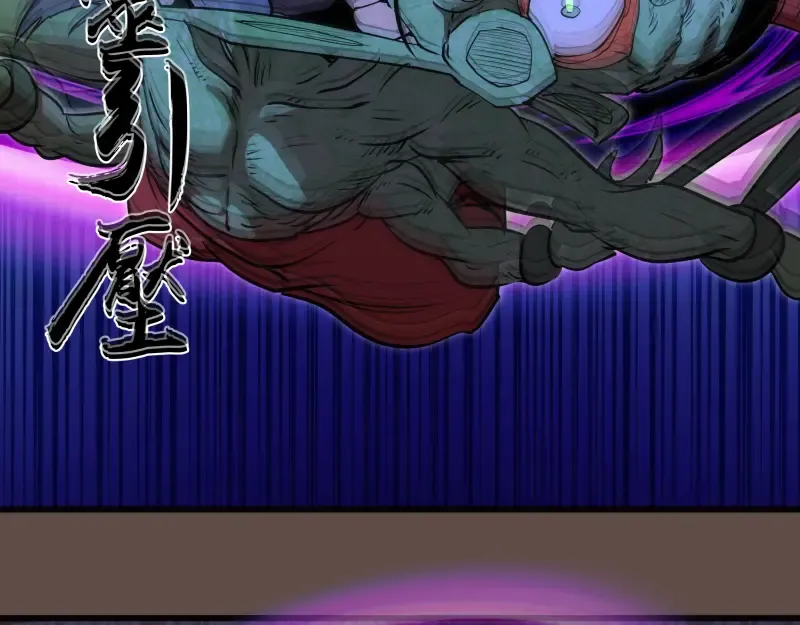第202话 以牙还牙 第106页