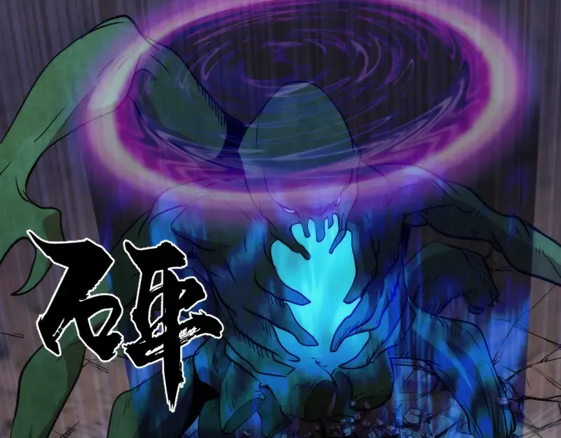 第202话 以牙还牙 第107页