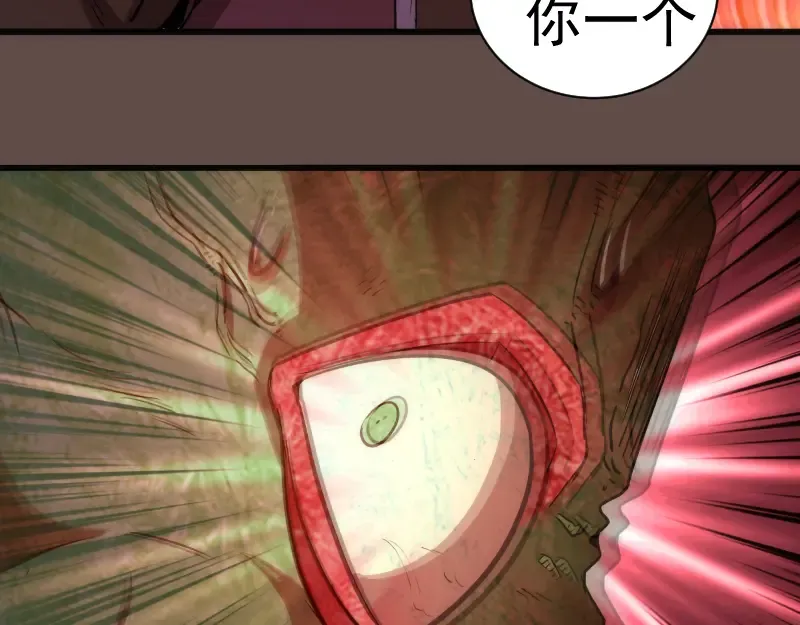 第202话 以牙还牙 第134页