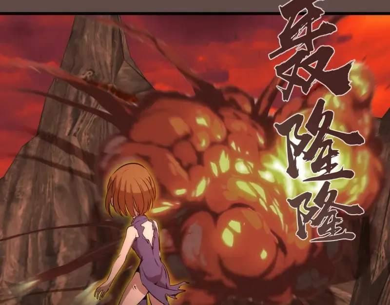 第202话 以牙还牙 第146页
