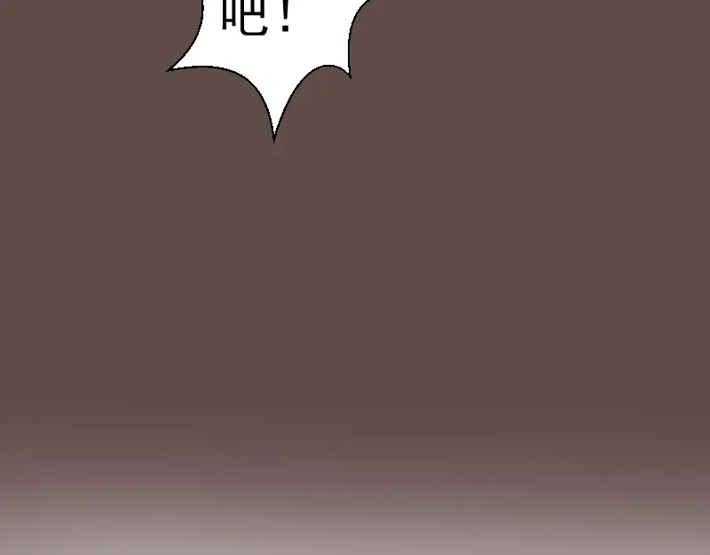 第202话 以牙还牙 第149页