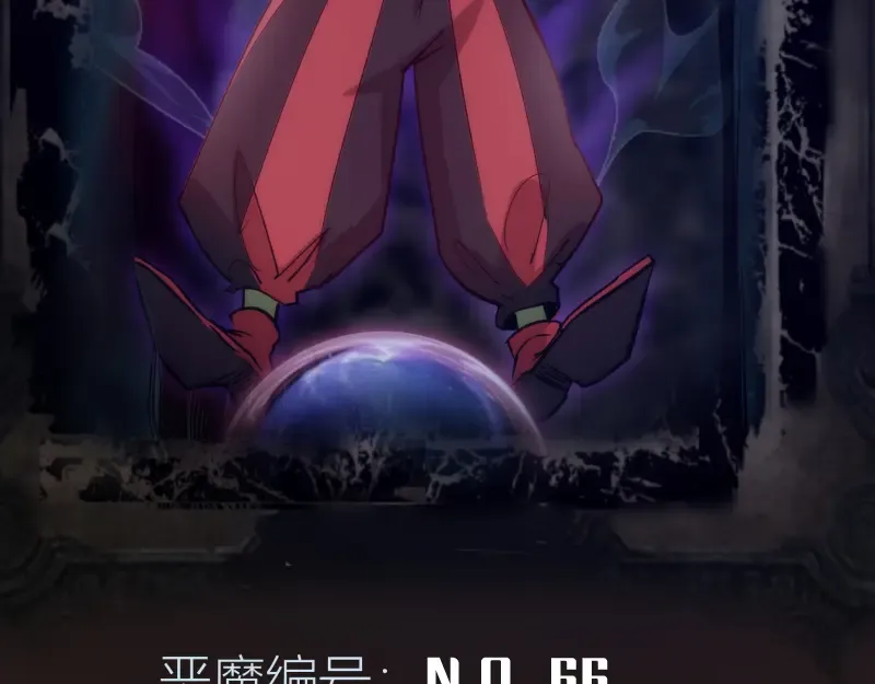 第202话 以牙还牙 第153页