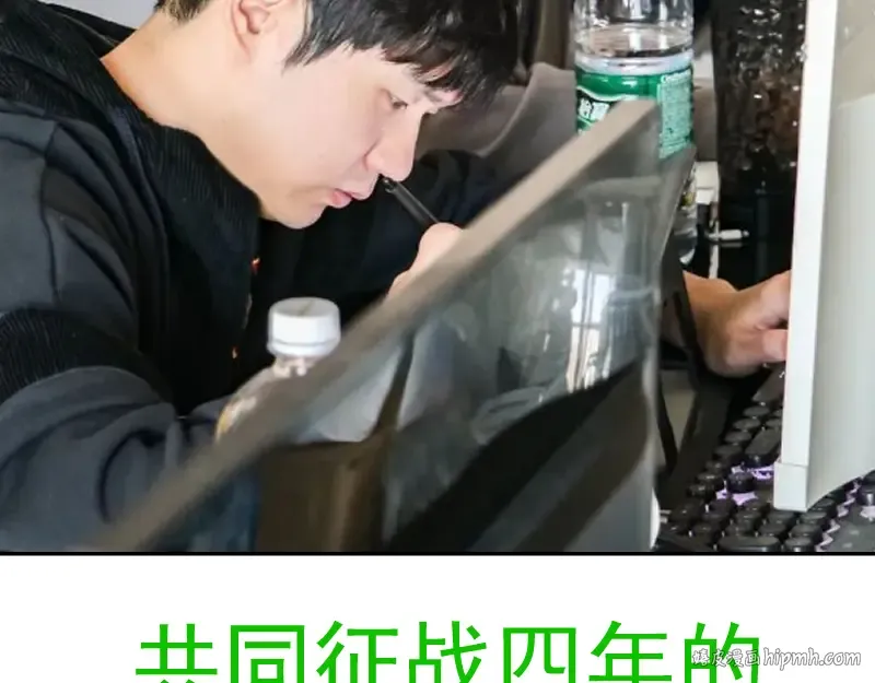 第202话 以牙还牙 第160页