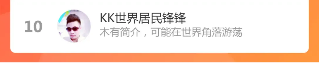 第202话 以牙还牙 第170页