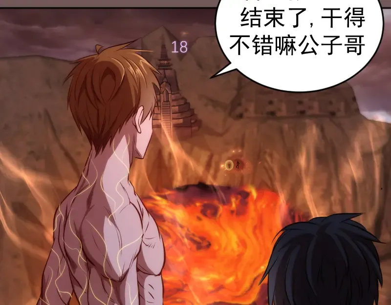第203话 基督之力 第15页