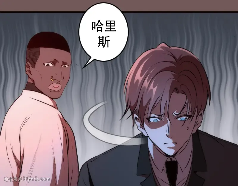 第203话 基督之力 第24页
