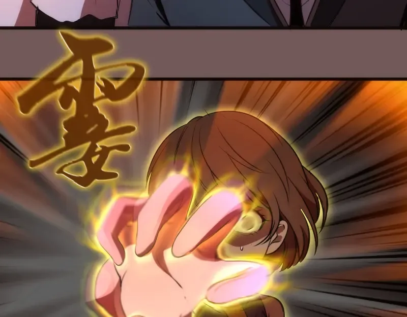 第203话 基督之力 第25页