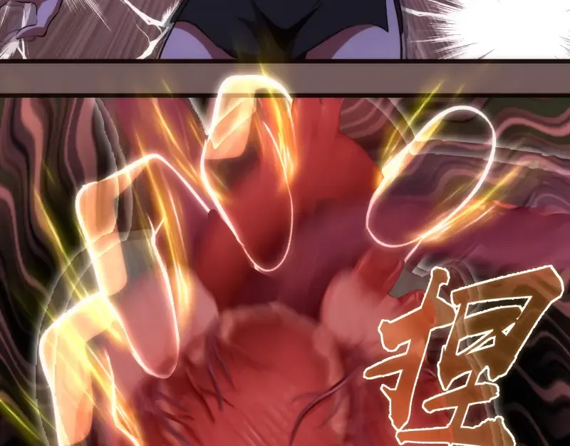 第203话 基督之力 第28页
