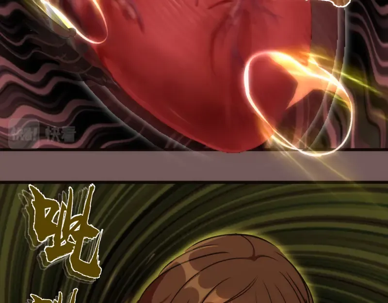 第203话 基督之力 第29页