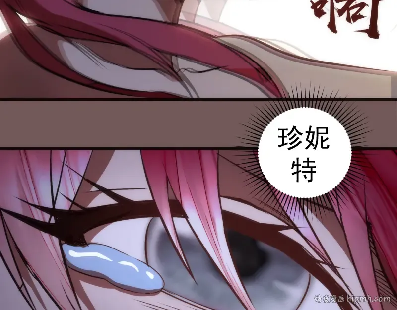 第203话 基督之力 第32页