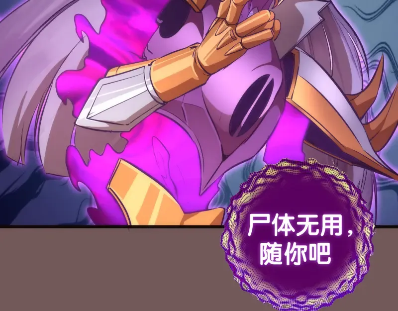 第203话 基督之力 第39页