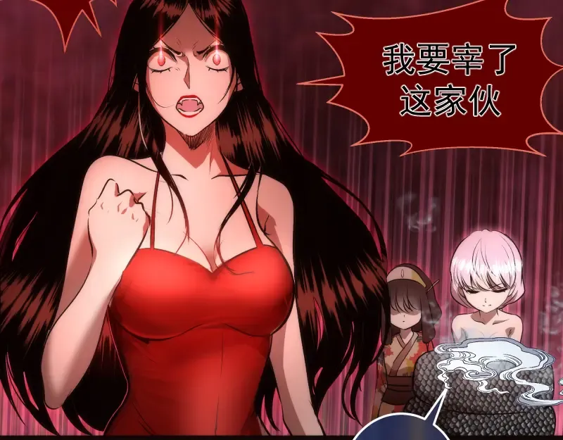 第203话 基督之力 第49页
