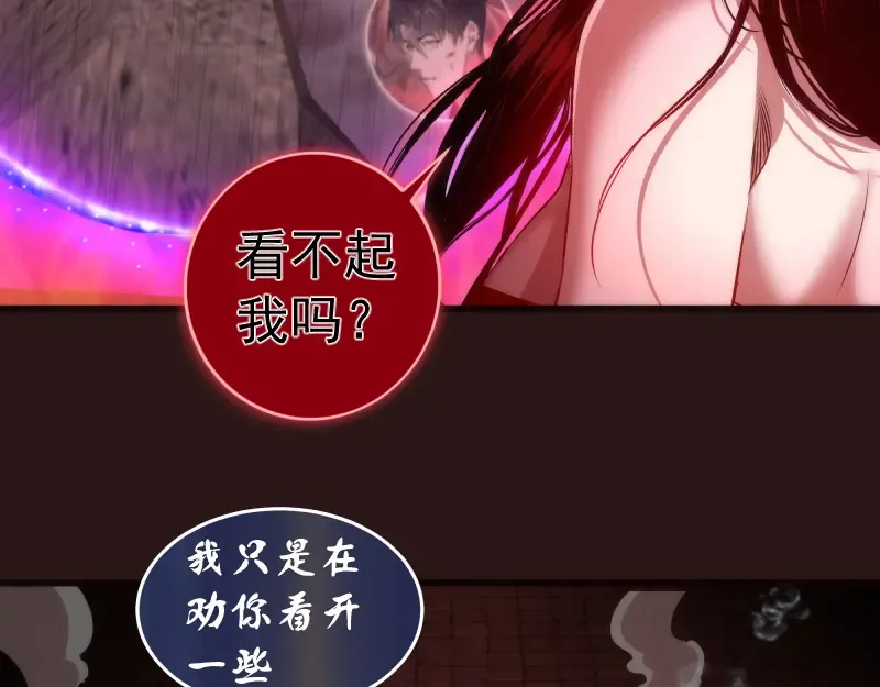 第203话 基督之力 第57页