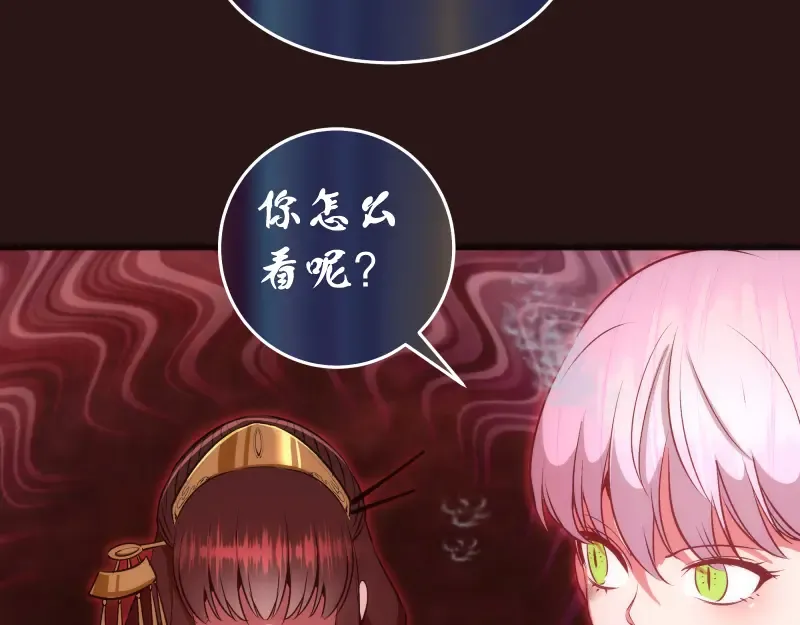 第203话 基督之力 第65页