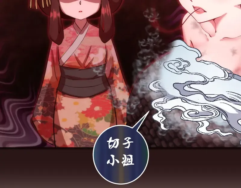 第203话 基督之力 第66页