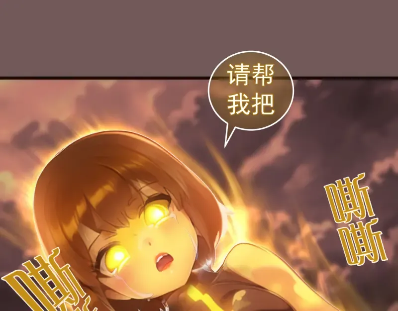 第203话 基督之力 第69页