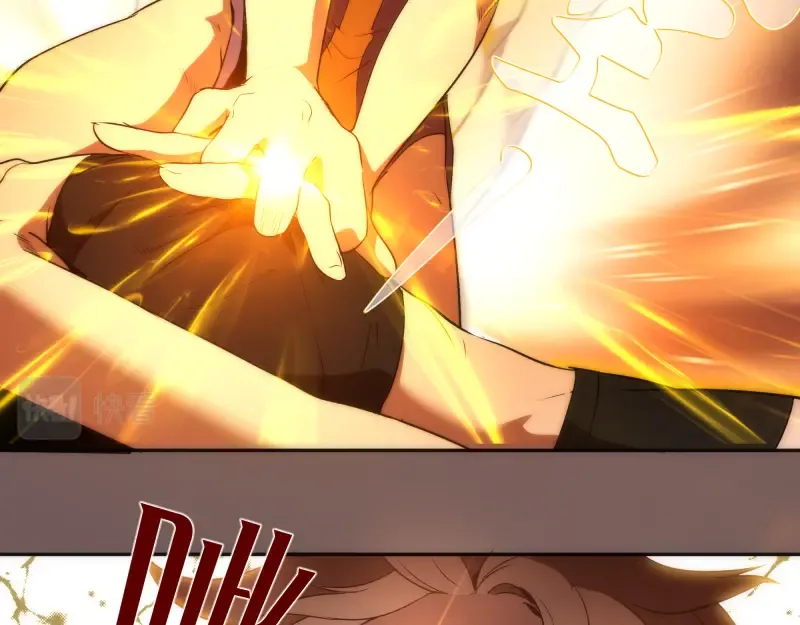 第203话 基督之力 第81页