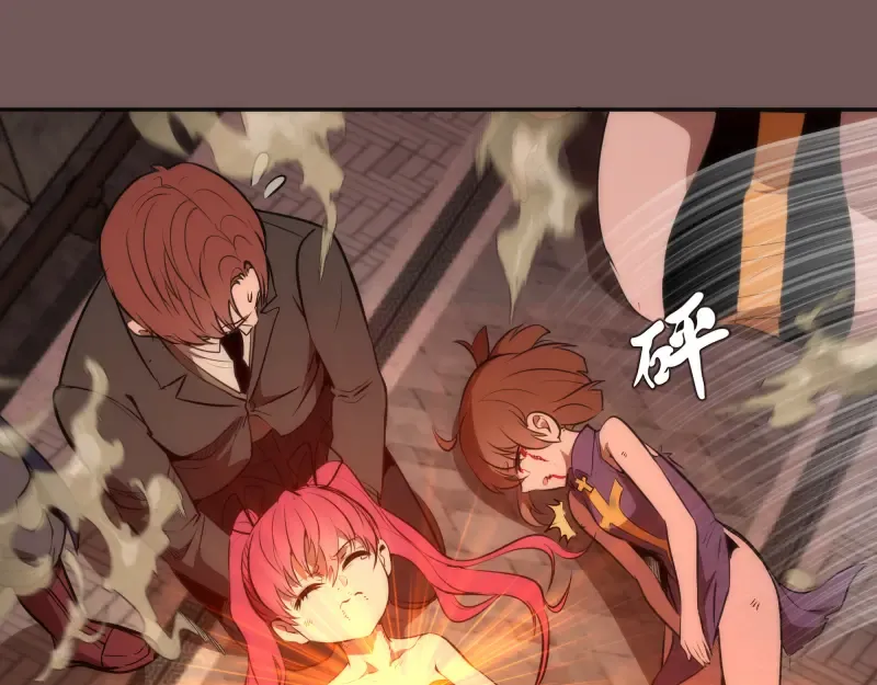 第203话 基督之力 第89页