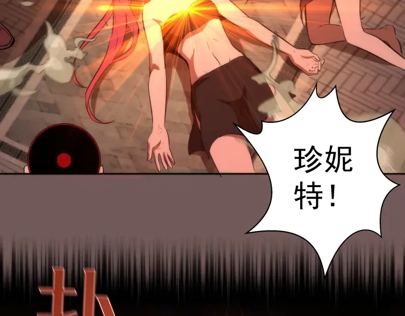 第203话 基督之力 第90页