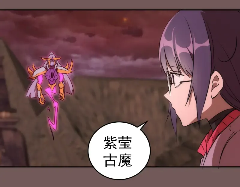 第203话 基督之力 第100页