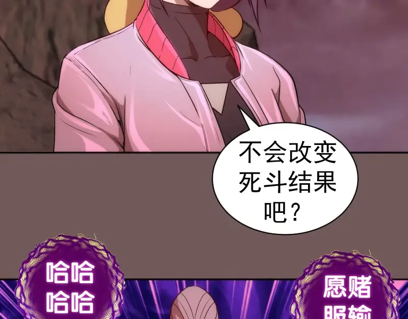 第203话 基督之力 第102页
