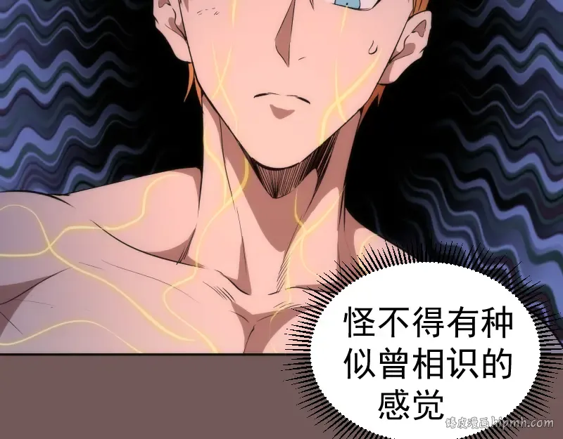 第203话 基督之力 第112页