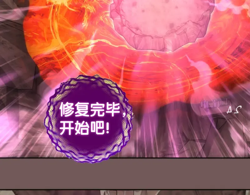 第203话 基督之力 第114页