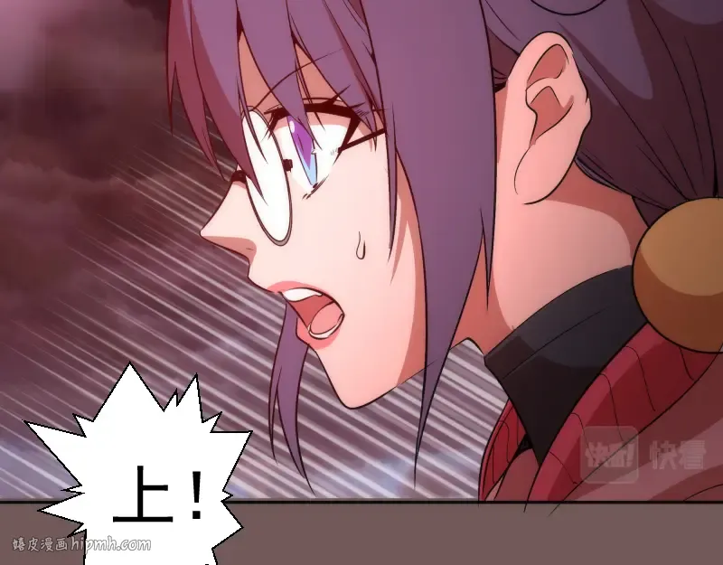 第203话 基督之力 第120页