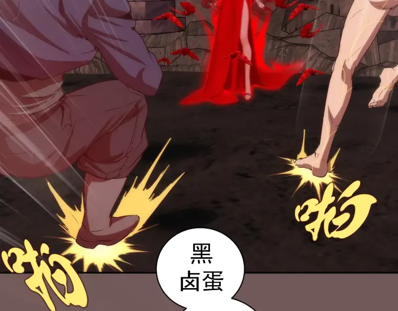 第203话 基督之力 第122页