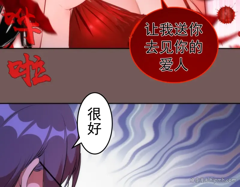 第203话 基督之力 第128页