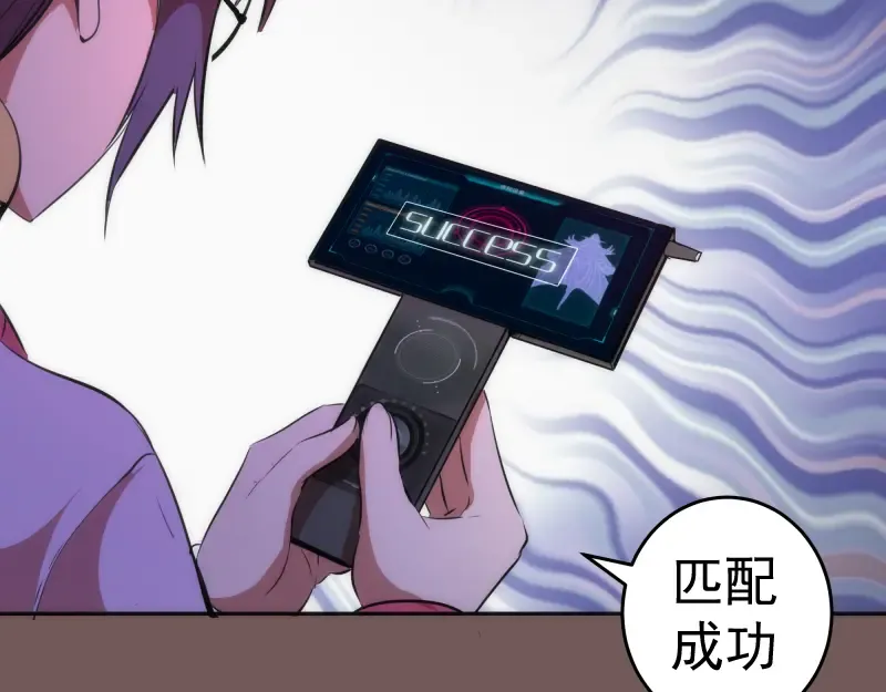 第203话 基督之力 第129页