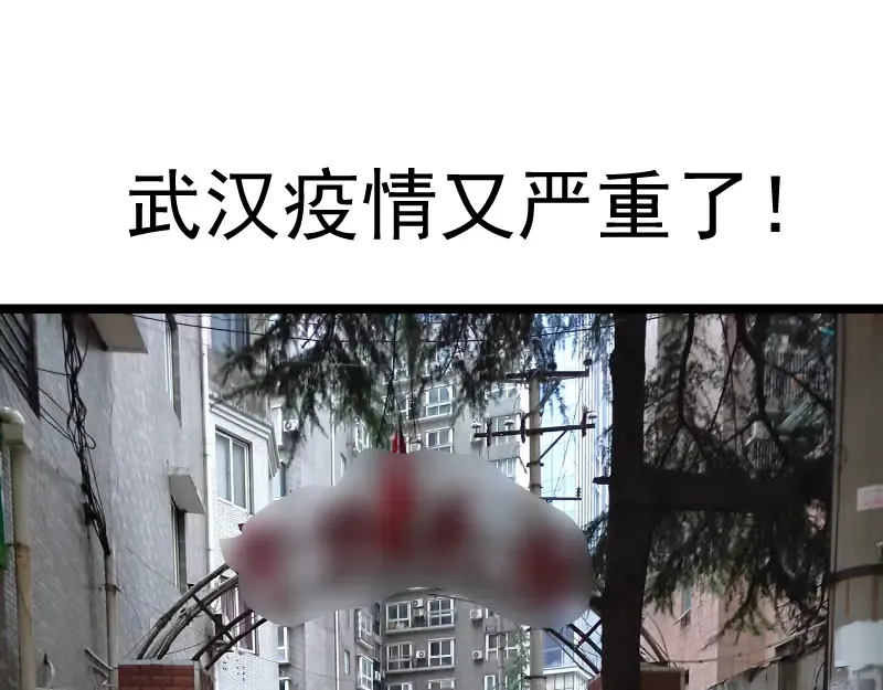 第203话 基督之力 第133页
