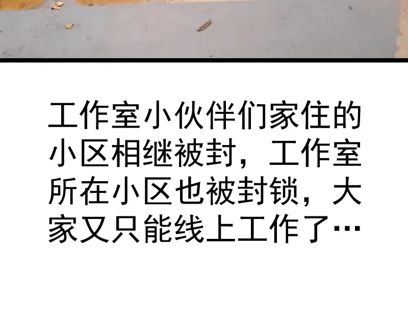 第203话 基督之力 第135页