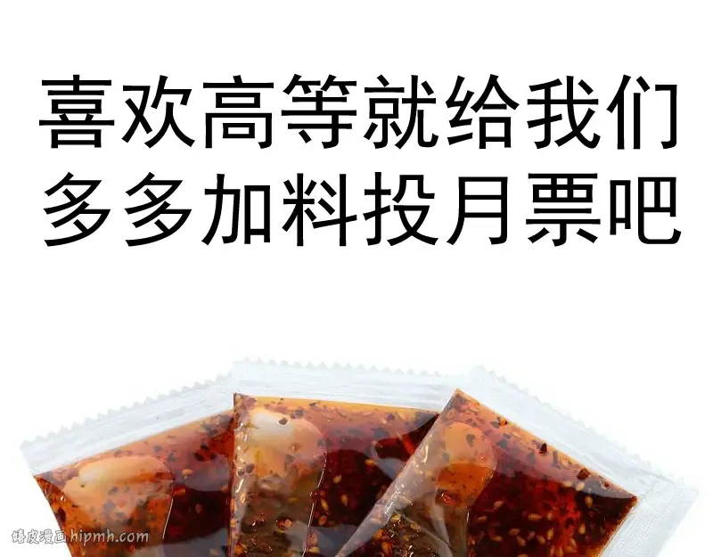 第203话 基督之力 第136页