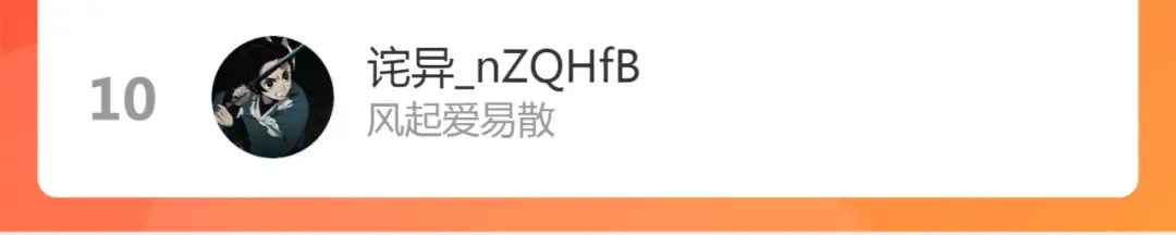 第203话 基督之力 第144页