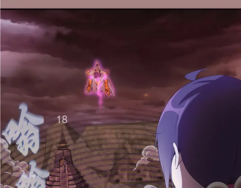 第204话 基德vs米拉黛丝 第13页