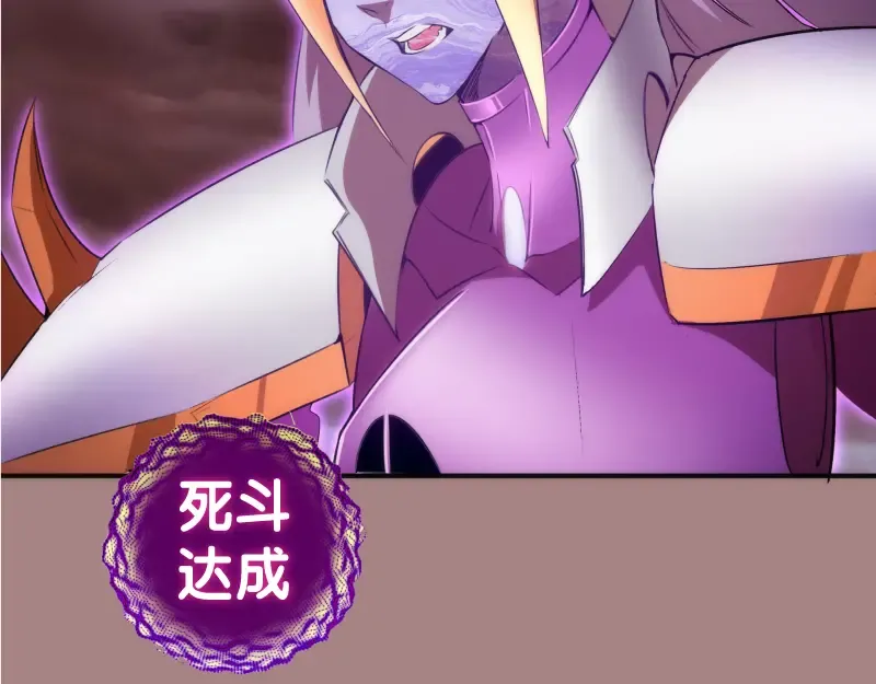 第204话 基德vs米拉黛丝 第15页