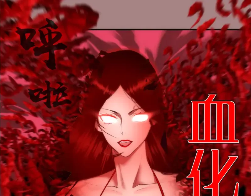 第204话 基德vs米拉黛丝 第18页