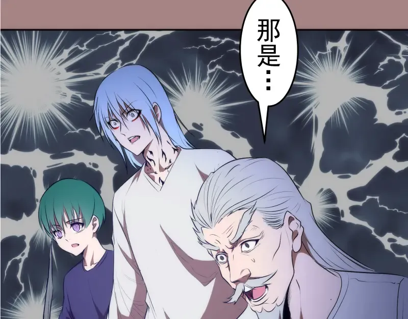 第204话 基德vs米拉黛丝 第27页