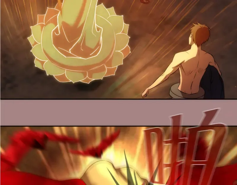 第204话 基德vs米拉黛丝 第30页